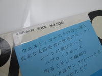 Load image into Gallery viewer, Pablo Cruise Lifeline AMP-6012 with OBI Japan LP Vinyl
