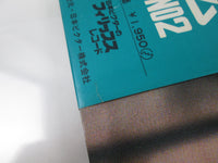 Load image into Gallery viewer, Scott Walker 2 SFX-7114 with OBI Japan LP Vinyl
