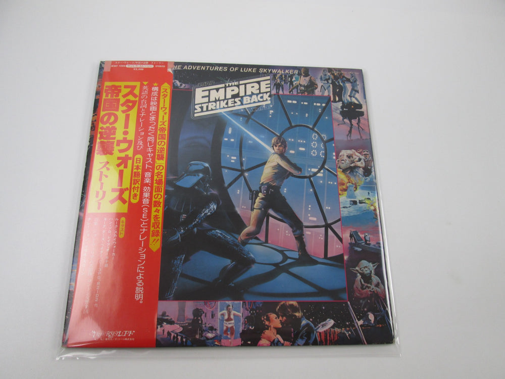 Buy OST Vinyl Records Online | Japan Records Vinyl Store OBI-ya