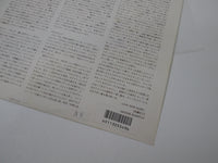 Load image into Gallery viewer, Berlin Love Life 25PP-115 with OBI Japan LP Vinyl
