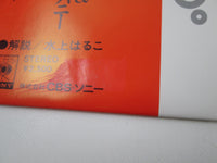 Load image into Gallery viewer, Big Brother &amp; The Holding Company 25AP 1242 with OBI Japan LP Vinyl
