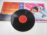 Load image into Gallery viewer, Captain Tsubasa Europe Daikessen OST 22AH 1889 with OBI Japan LP Vinyl
