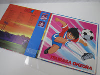 Load image into Gallery viewer, Captain Tsubasa Europe Daikessen OST 22AH 1889 with OBI Japan LP Vinyl
