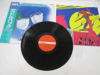 Load image into Gallery viewer, Powered Armor Dorvack Music Collection II JBX-25033 with OBI Japan LP Vinyl
