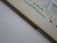 Load image into Gallery viewer, Elvis Presley Sings The Wonderful World Of Christmas SRA-5216 OBI Japan LP Vinyl
