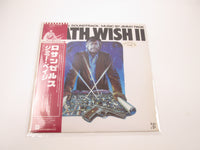 Load image into Gallery viewer, Jimmy Page Death Wish II OST Promo P-11180 with OBI Japan LP Vinyl

