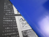 Load image into Gallery viewer, Jimmy Page Death Wish II OST Promo P-11180 with OBI Japan LP Vinyl
