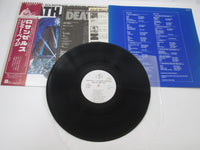 Load image into Gallery viewer, Jimmy Page Death Wish II OST Promo P-11180 with OBI Japan LP Vinyl
