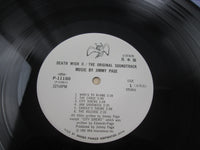 Load image into Gallery viewer, Jimmy Page Death Wish II OST Promo P-11180 with OBI Japan LP Vinyl

