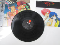 Load image into Gallery viewer, Dirty Pair OST WTP-80175 with OBI Japan LP Vinyl
