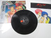 Load image into Gallery viewer, Dirty Pair OST WTP-80175 with OBI Japan LP Vinyl
