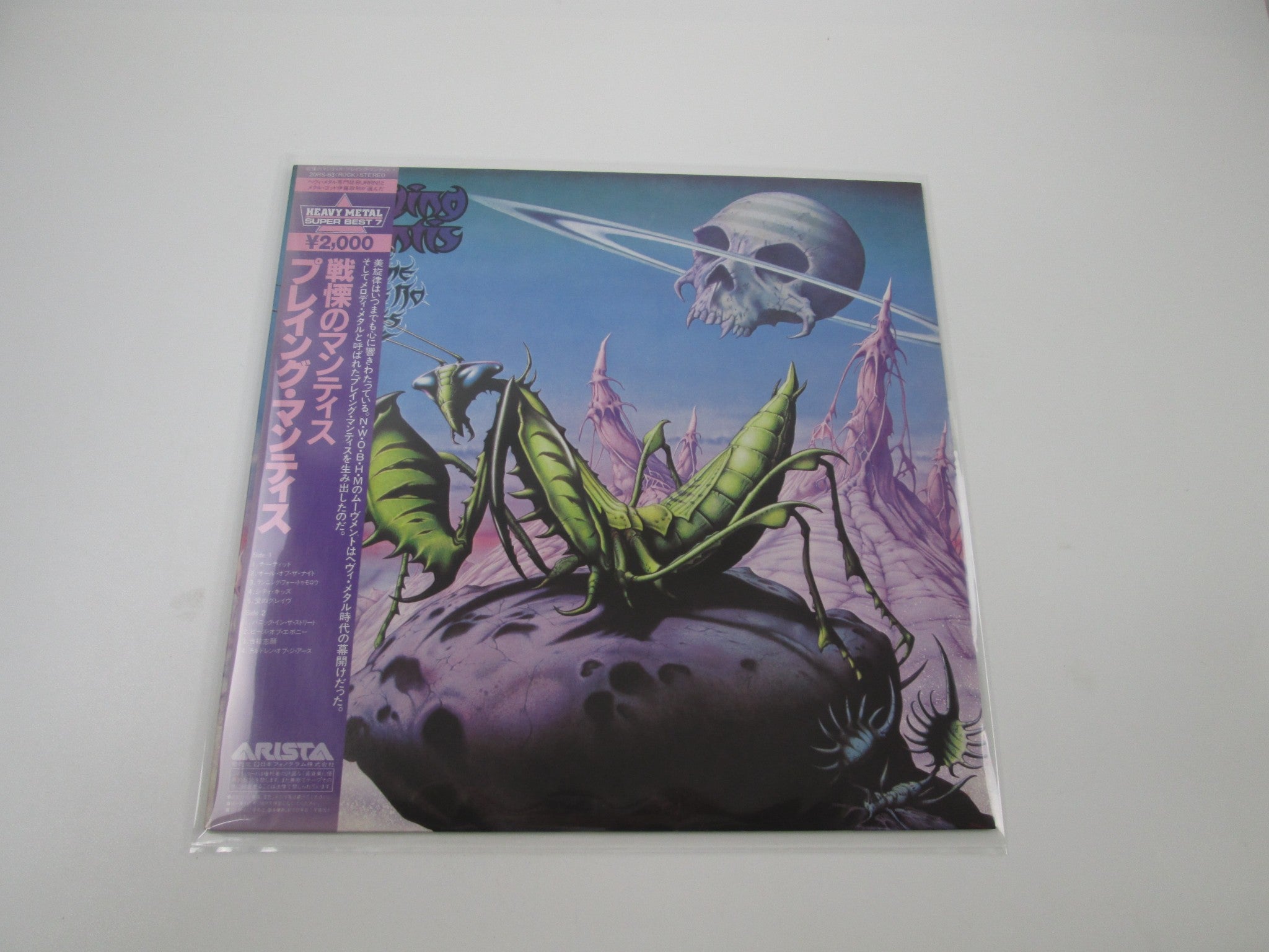 Hard Rock - Page 32 | Japan Records Vinyl Store OBI-ya