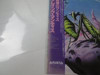 Load image into Gallery viewer, PRAYING MANTIS TIME TELLS NO LIES ARISTA 20RS-63 with OBI Japan LP Vinyl
