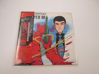 Load image into Gallery viewer, OST(YUJI OHNO) LUPIN THE 3RD  YP-7071-AX with OBI Japan LP Vinyl

