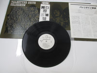 Load image into Gallery viewer, Colosseum Valentyne Suite Promo WBS-71021 with OBI Japan LP Vinyl
