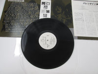 Load image into Gallery viewer, Colosseum Valentyne Suite Promo WBS-71021 with OBI Japan LP Vinyl
