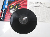 Load image into Gallery viewer, Dark Star VIP-6792 with OBI Japan LP Vinyl
