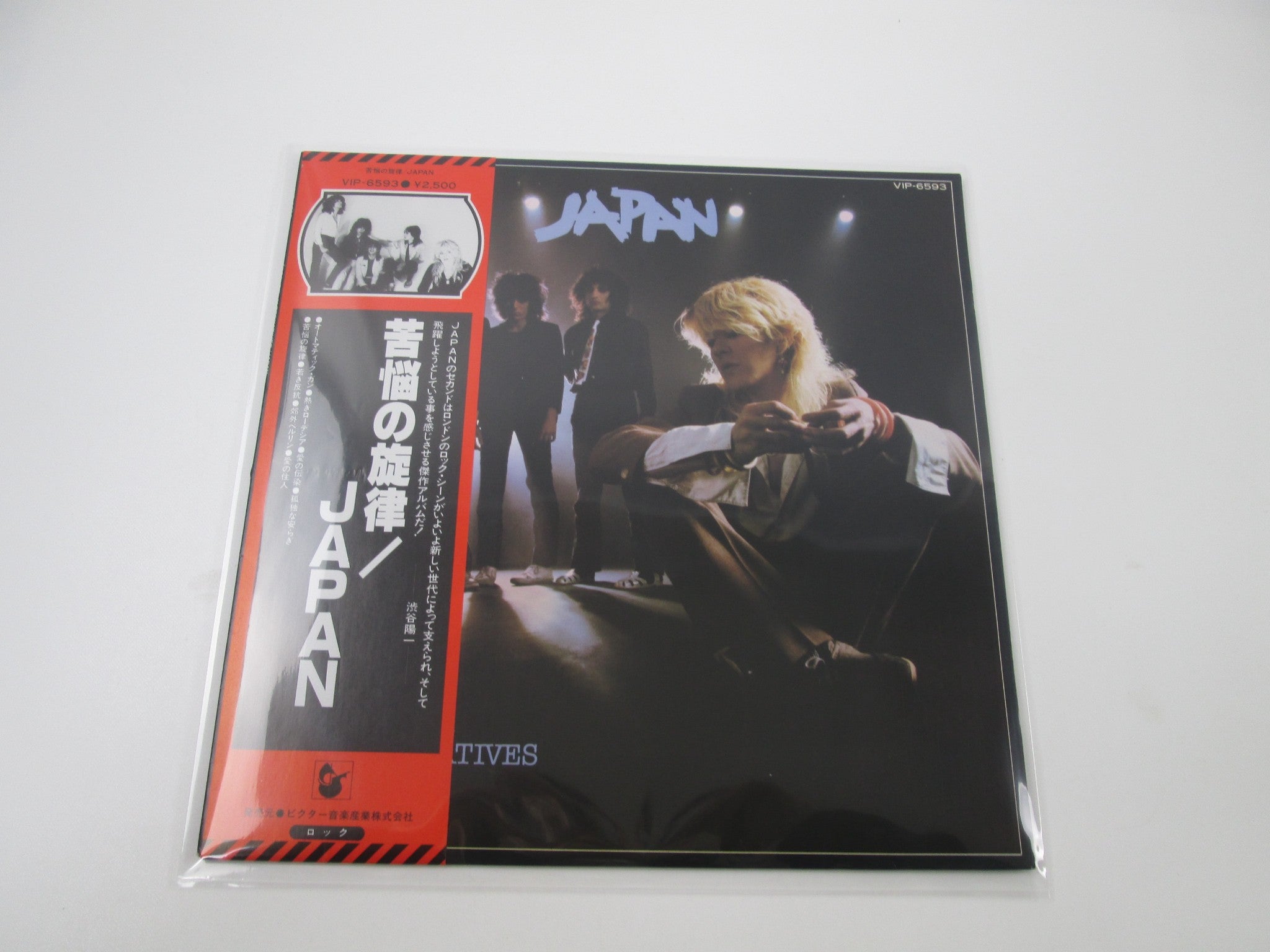 Products - Page 159 | Japan Records Vinyl Store OBI-ya