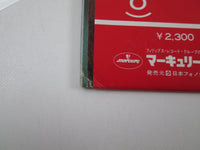 Load image into Gallery viewer, BACHMAN-TURNER OVERDRIVE NOT FRAGILE MERCURY RJ-6016 with OBI Japan LP Vinyl
