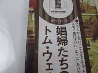 Load image into Gallery viewer, Tom Waits ‎Nighthawks At The Diner Promo P-5540,1Y with OBI Japan LP Vinyl
