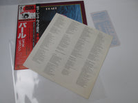 Load image into Gallery viewer, Janis Joplin Pearl CBS/Sony 15AP 604 with OBI Japan LP Vinyl
