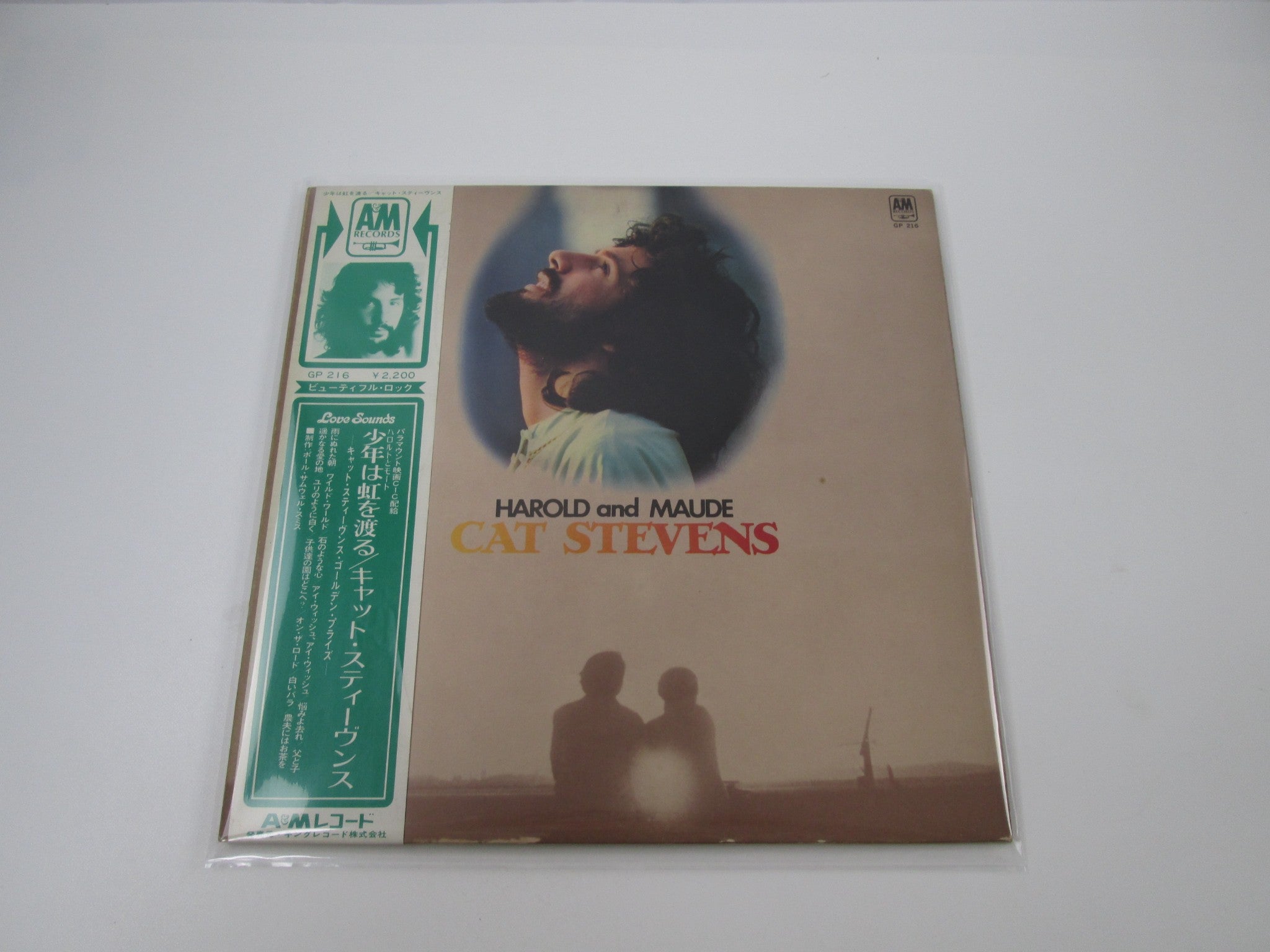 C | Japan Records Vinyl Store OBI-ya