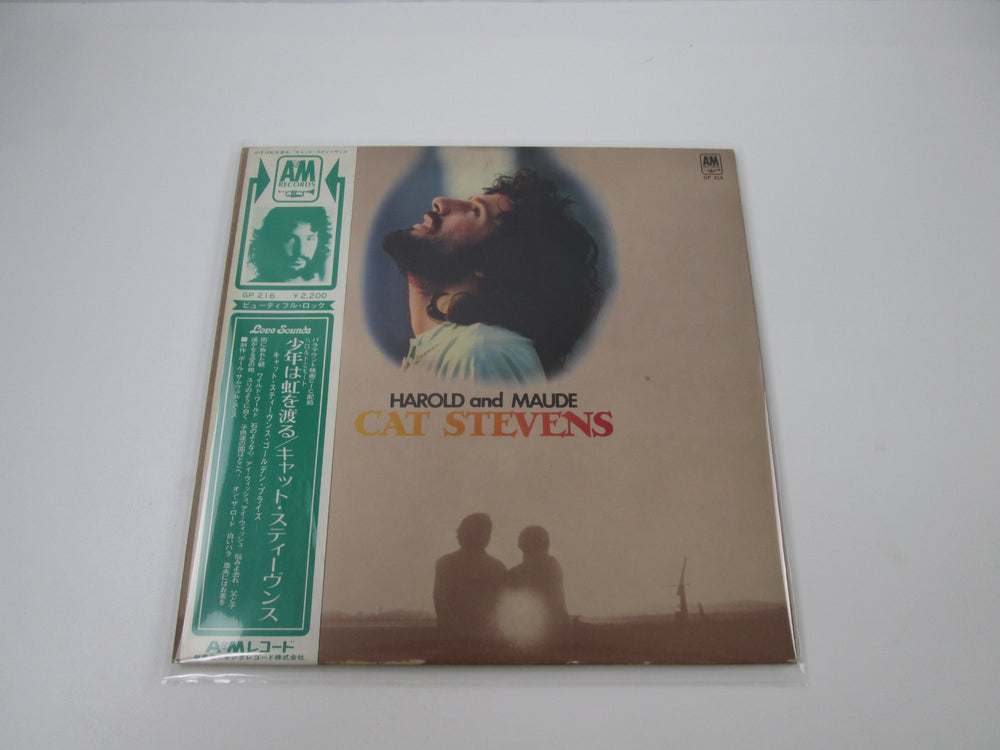C | Japan Records Vinyl Store OBI-ya