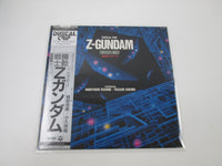 Load image into Gallery viewer, Z Gundam Synthesizer Fantasy CX-7240 with OBI Japan LP Vinyl
