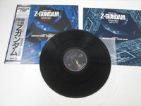 Load image into Gallery viewer, Z Gundam Synthesizer Fantasy CX-7240 with OBI Japan LP Vinyl
