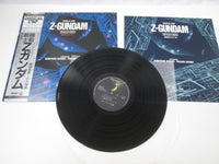 Load image into Gallery viewer, Z Gundam Synthesizer Fantasy CX-7240 with OBI Japan LP Vinyl
