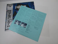Load image into Gallery viewer, Z Gundam Synthesizer Fantasy CX-7240 with OBI Japan LP Vinyl
