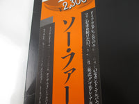 Load image into Gallery viewer, Faust So Far Promo 23MM 0126 with OBI Japan LP Vinyl
