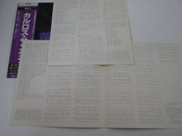 Load image into Gallery viewer, Guitar Technique Of Carlos Santana YX-6120 with OBI Japan LP Vinyl
