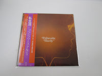 Load image into Gallery viewer, Françoise Hardy La Vie Privée ECPM-57 with OBI Japan LP Vinyl
