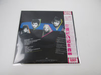 Load image into Gallery viewer, Missing Persons Spring Session ECS-81544 with OBI Japan LP Vinyl
