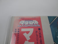 Load image into Gallery viewer, Macross Vol.4 JBX-25023 with OBI Japan LP Vinyl
