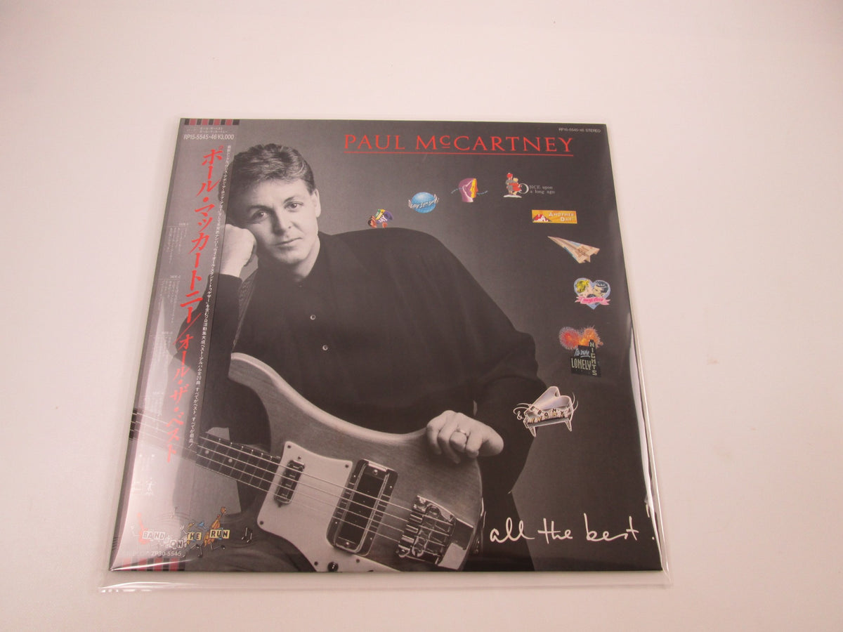 Paul McCartney All The Best ! RP15-5545,6 with OBI Japan LP Vinyl