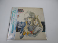 Load image into Gallery viewer, OST MACROSS Do You Remember Love Drama JBX-2042,3 with OBI Japan LP Vinyl
