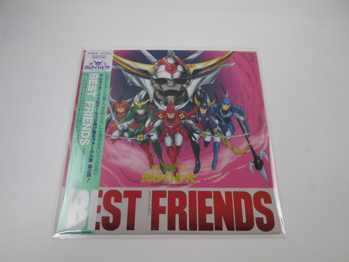 Yoroiden Samurai Troopers Best Friends 256R 6 with OBI Sticker Japan LP Vinyl