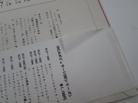 Load image into Gallery viewer, Connie Smith Connie In The Country RGP-1030 with OBI Japan LP Vinyl
