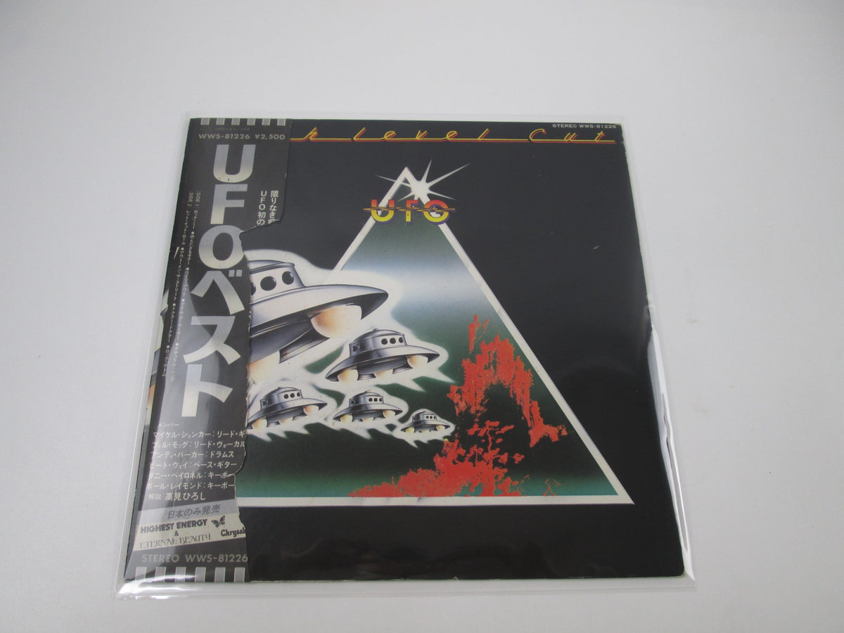 UFO HIGH LEVEL CUT CHRYSALIS WWS-81226 with OBI Japan LP Vinyl