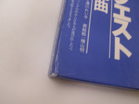 Load image into Gallery viewer, ELVIS PRESLEY FOR JAPANESE FANS RCA-9163,4,5,6 with OBI Japan LP Vinyl
