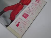 Load image into Gallery viewer, Akiko Yano Irohanikonpeito Promo S-7019 with OBI Japan LP Vinyl
