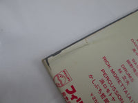 Load image into Gallery viewer, Akiko Yano Irohanikonpeito Promo S-7019 with OBI Japan LP Vinyl
