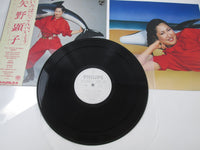 Load image into Gallery viewer, Akiko Yano Irohanikonpeito Promo S-7019 with OBI Japan LP Vinyl
