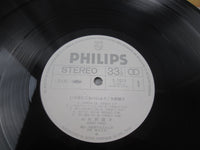 Load image into Gallery viewer, Akiko Yano Irohanikonpeito Promo S-7019 with OBI Japan LP Vinyl
