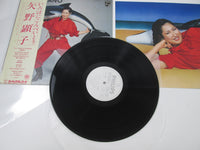 Load image into Gallery viewer, Akiko Yano Irohanikonpeito Promo S-7019 with OBI Japan LP Vinyl
