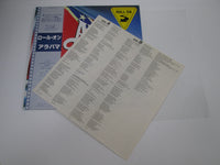 Load image into Gallery viewer, Alabama ‎Roll On RPL-8237 with OBI Japan LP Vinyl
