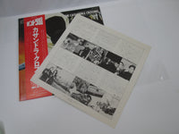 Load image into Gallery viewer, The Cassandra Crossing OST VIP-7218 with OBI Japan LP Vinyl
