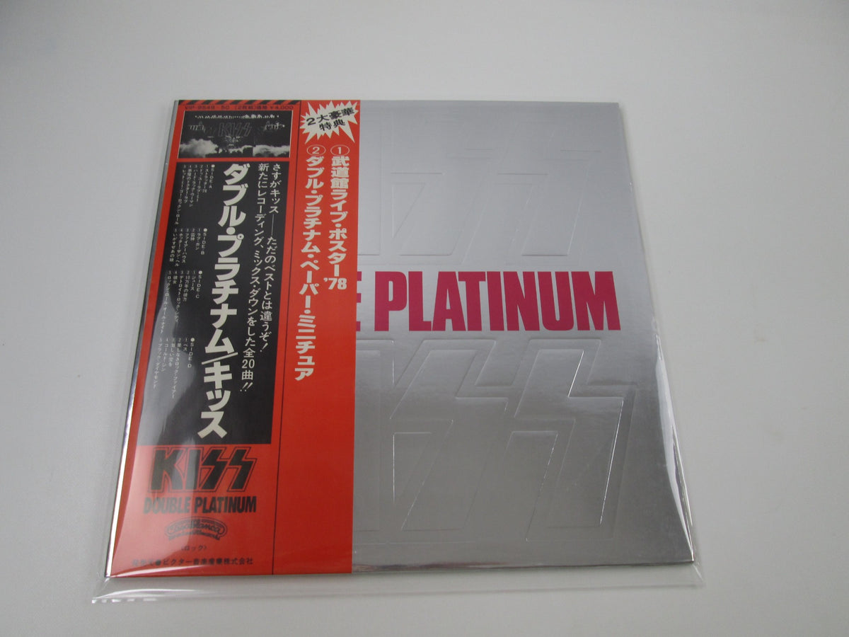 Kiss Double Platinum VIP-9549,50 with OBI Japan LP Vinyl